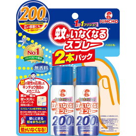 大日本除虫菊 蚊がいなくなるスプレーV 200回 無香料 2本パック