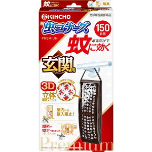 {e Ɍ Ri[Yv~A ֗p 150 L