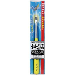 Sbhnh GH-BRSYP-AW _tfV[g A_^M