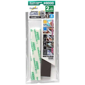 Sbhnh GH-KS2-KB8000 _X!2mm Ԏ #8000