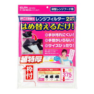 ELPA EKF-RF03 [ւpWtB^[375]