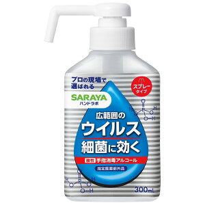 ŉt w AR[ ŃXv[ VH { 300ml nh{ G^m[ ECX ׋  ێz ΍ { T SARAYA