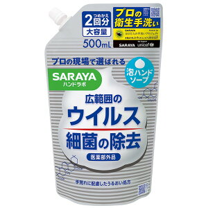 p Anh\[v 500ml nh{ lߑւp ߂ l w ʑ e Lb` E  ECX ׋  ΍ T SARAYA