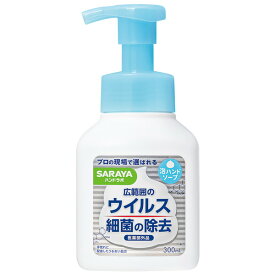 サラヤ ハンドラボ 薬用泡ハンドソープ 本体 300ml