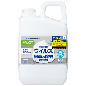 サラヤ ハンドラボ 薬用泡ハンドソープ 2.7L