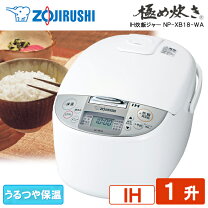 楽天市場】象印 炊飯器 1升の通販