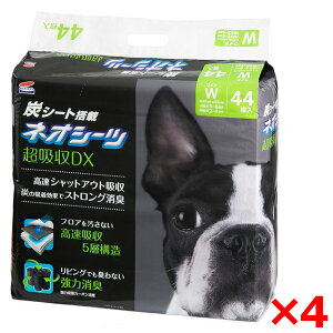 y4ZbgzR[`[ lIV[c J[{DX Ch 44