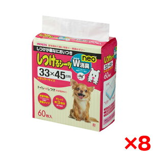 y8Zbgz{rAR V[c WL NEO M[ 60