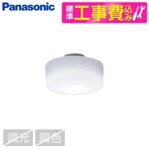 PANASONIC LGB51530KLE1 �W���ݒu�H���Z�b�g [���^LED�V�[�����O���C�g�i�����F�j] ���r���[CP300