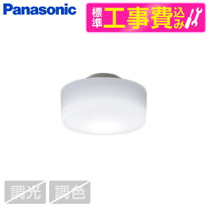 PANASONIC LGB51570KLE1 �W���ݒu�H���Z�b�g [LED���^�V�[�����O���C�g(�����F)] ���r���[CP300