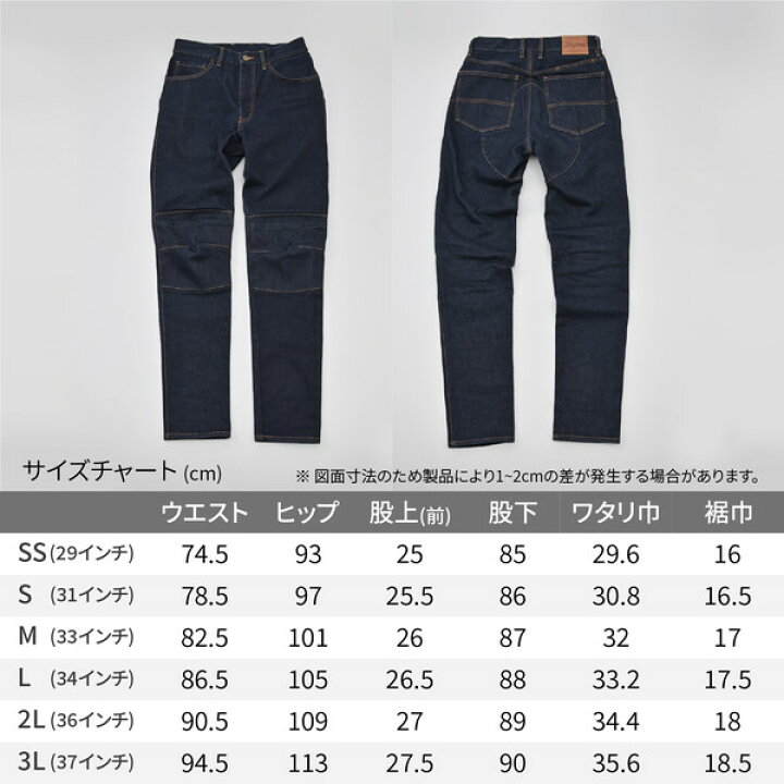楽天市場】デイトナ D37011 ライディングパンツ DB-001 ストレート 