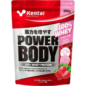 健康体力研究所 Kentai パワーボディ 100%ホエイプロテイン ストロベリー風味 350g K0146