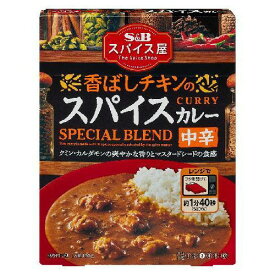 エスビー食品 S&B 香ばしチキンのスパイスカレー中辛 180g ×6 メーカー直送