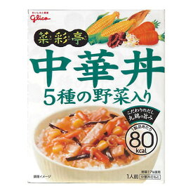 グリコ 菜彩亭 中華丼 140g ×10 メーカー直送