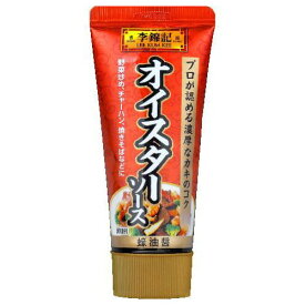 エスビー食品 李錦記 オイスターソース チューブ 95g ×12 メーカー直送