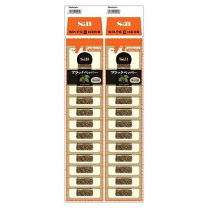 GXr[Hi S&B ubNybp[ т  14g ×10 [J[ Mtg v[g