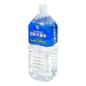 日田天領水 ペットボトル 2L ×10 メーカー直送