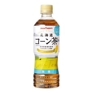 ポッカサッポロ 北海道コーン茶 ペットボトル 525ml ×24 メーカー直送 ギフト プレゼント