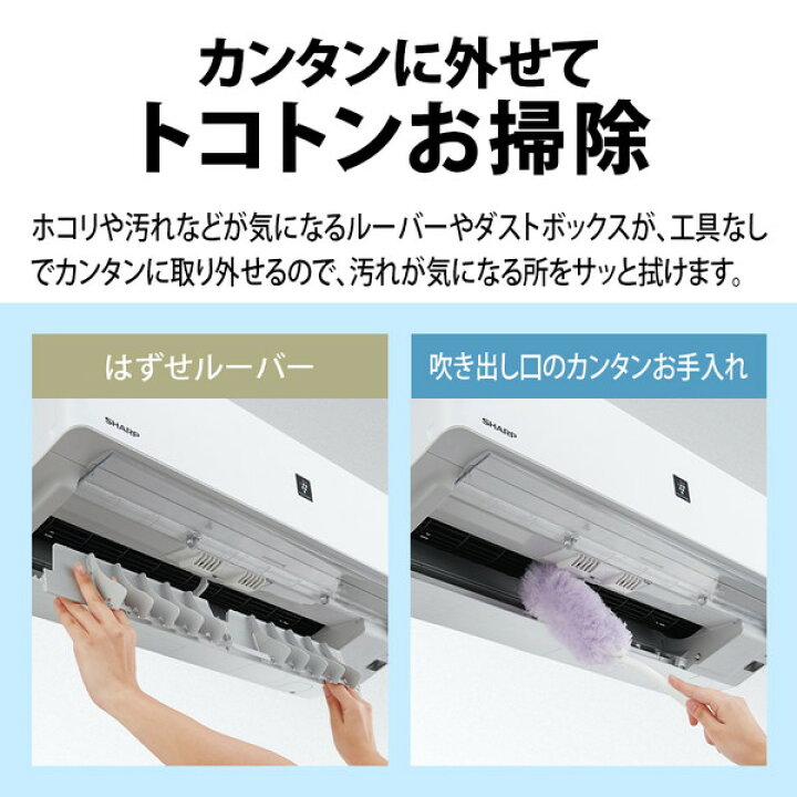 楽天市場】エアコン 6畳 シャープ AY-R22H-W SHARP ホワイト系  