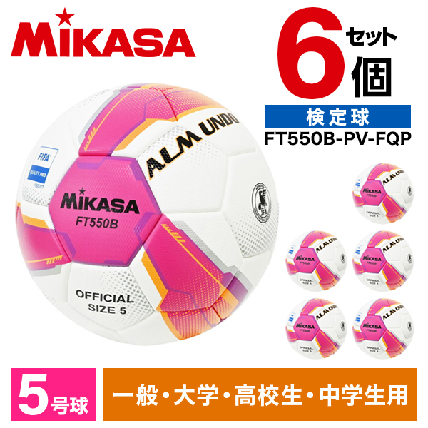 受賞店 ミカサ MIKASA サッカーボール 4号 検定球 ALMUNDO 貼り YP FT450B-YP