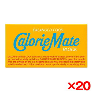 【20個セット】大塚製薬 POC 64901 カロリーメイト バニラ味 2本入り