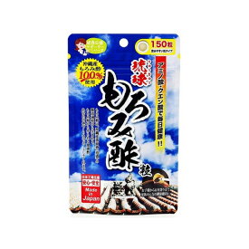 ジャパンギャルズSC 琉球もろみ酢粒 150粒