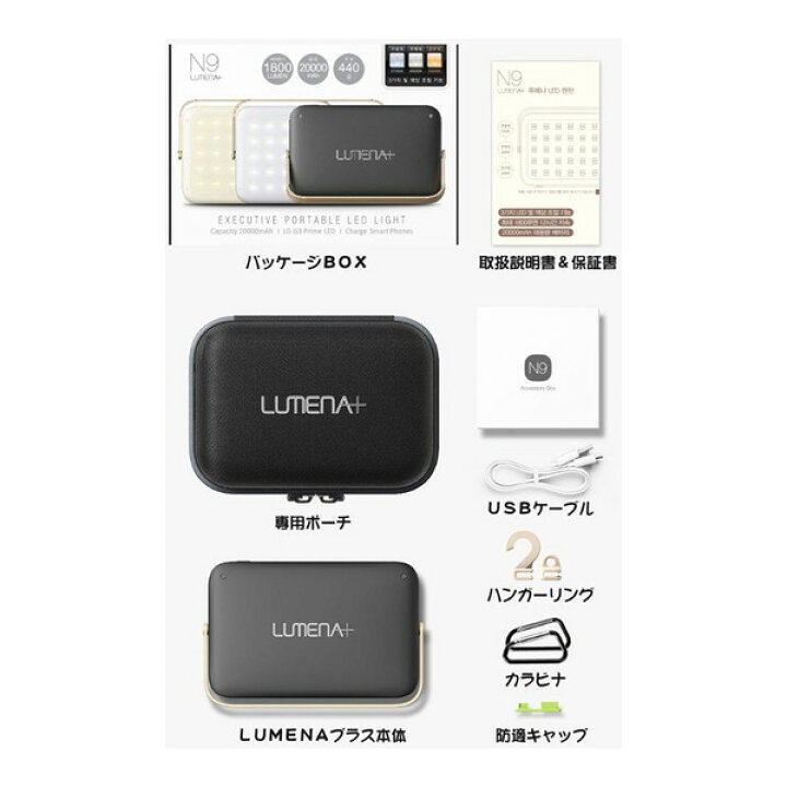 楽天市場】LUMENA(ルーメナー) ルーメナープラス ゴールド LUMENA+ 