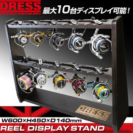 DRESS 木製リールディスプレイスタンド10台用