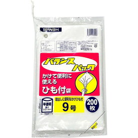 オルディ バランスパック ひも付規格袋 半透明 9号 200枚入 (ポリ袋)