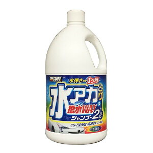 PROSTAFF S148 AJƂ蝛WAXVv[ 2L