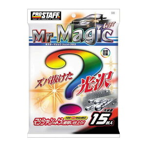 PROSTAFF S54 ~X^[}WbN EFbgNX