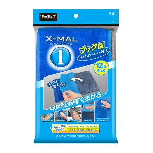PROSTAFF F69 エックスマールワン マイクロファイバーブック型