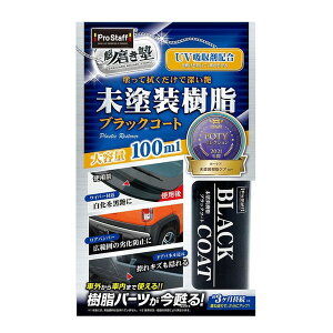 PROSTAFF S151 @ m hubNR[g