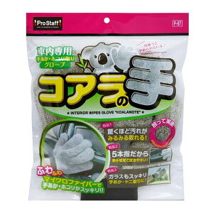 PROSTAFF P97 �ԓ��p�O���[�u�R�A���̎�