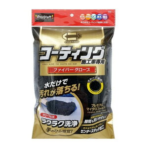 PROSTAFF P125 |}[eiX t@Co[O[u