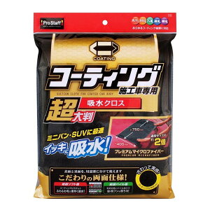 PROSTAFF P126 |}[eiX唻zNX