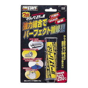 PROSTAFF D22 vZ}WbNX`[