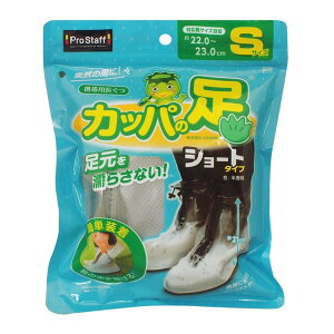 PROSTAFF P170 �g�їp������ �J�b�p�̑��V���[�g S