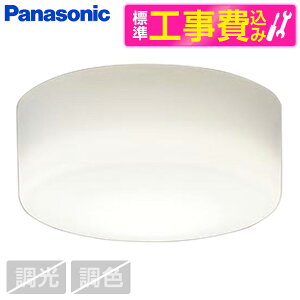 PANASONIC LGB51515LE1 �W���ݒu�H���Z�b�g [�m��LED�V�[�����O���C�g (�����F)]