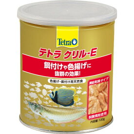 テトラ テトラ クリル E 100g(大) 観賞魚用フード エサ 熱帯魚