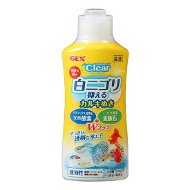 ジェックス コロラインオフクリア300ml 観賞魚用品 掃除用