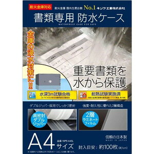 ���{�A�C�E�G�X�E�P�C(King CROWN) WPS-A4SL [ �ω΋��ɑΉ� ���ސ�p�h���P�[�X(A4�T�C�Y) ] WPSA4SL ���[�J�[����