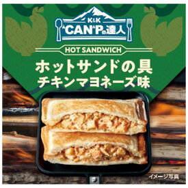 国分 K&K CANPの達人 ホットサンドの具 チキンマヨネーズ味 70g ×12 メーカー直送