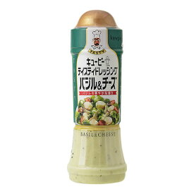 キューピー キユーピー テイスティドレッシング バジル&チーズ 210ml ×12 メーカー直送