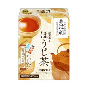 辻利 焙煎香るほうじ茶 スティック 1g×30本 ×6 メーカー直送 ギフト プレゼント