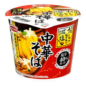 エースコック だしの旨みで減塩中華そば カップ 43g ×12 メーカー直送 ギフト プレゼント