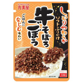 丸美屋食品工業 丸美屋 ソフトふりかけ 牛そぼろごぼう 28g ×10 メーカー直送