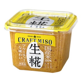 【6/5限定!エントリー&抽選で最大100%Pバック】 ひかり味噌 CRAFT MISO 生糀 650g ×8 メーカー直送