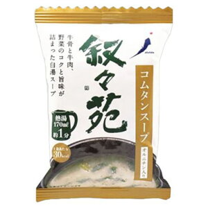 �W�F�[�I�[�W�F�[ ���X�� �R���^���X�[�v �I���j�`���� 1�H 6.9g ×10 ���[�J�[���� �M�t�g �v���[���g ���Ε� �~�M�t�g