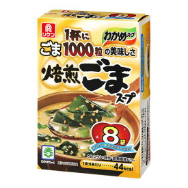 理研ビタミン 理研 焙煎ごまスープ ファミリーパック 8袋 ×6 メーカー直送
